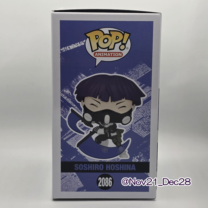 『怪獣8号』保科宗四郎のFunko Popフィギュア