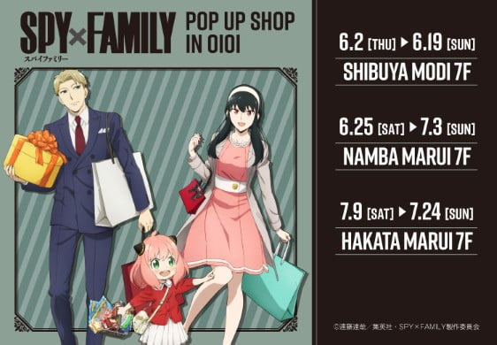 TVアニメ『SPY×FAMILY』POP UP SHOP in OIOI